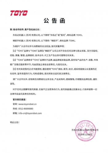 金年会jinnian金子招牌信誉至上--东风著笔绘新卷，感恩奋进创新篇——写在习近平总书记莅临新松公司考察三周年之际